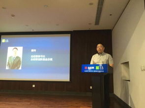 会务服务新篇章 会点网城市合伙人暨战略合作伙伴发布会在京召开