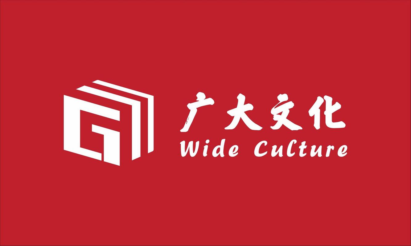 活动会务找海南广大文化,一站式会议服务,极速响应